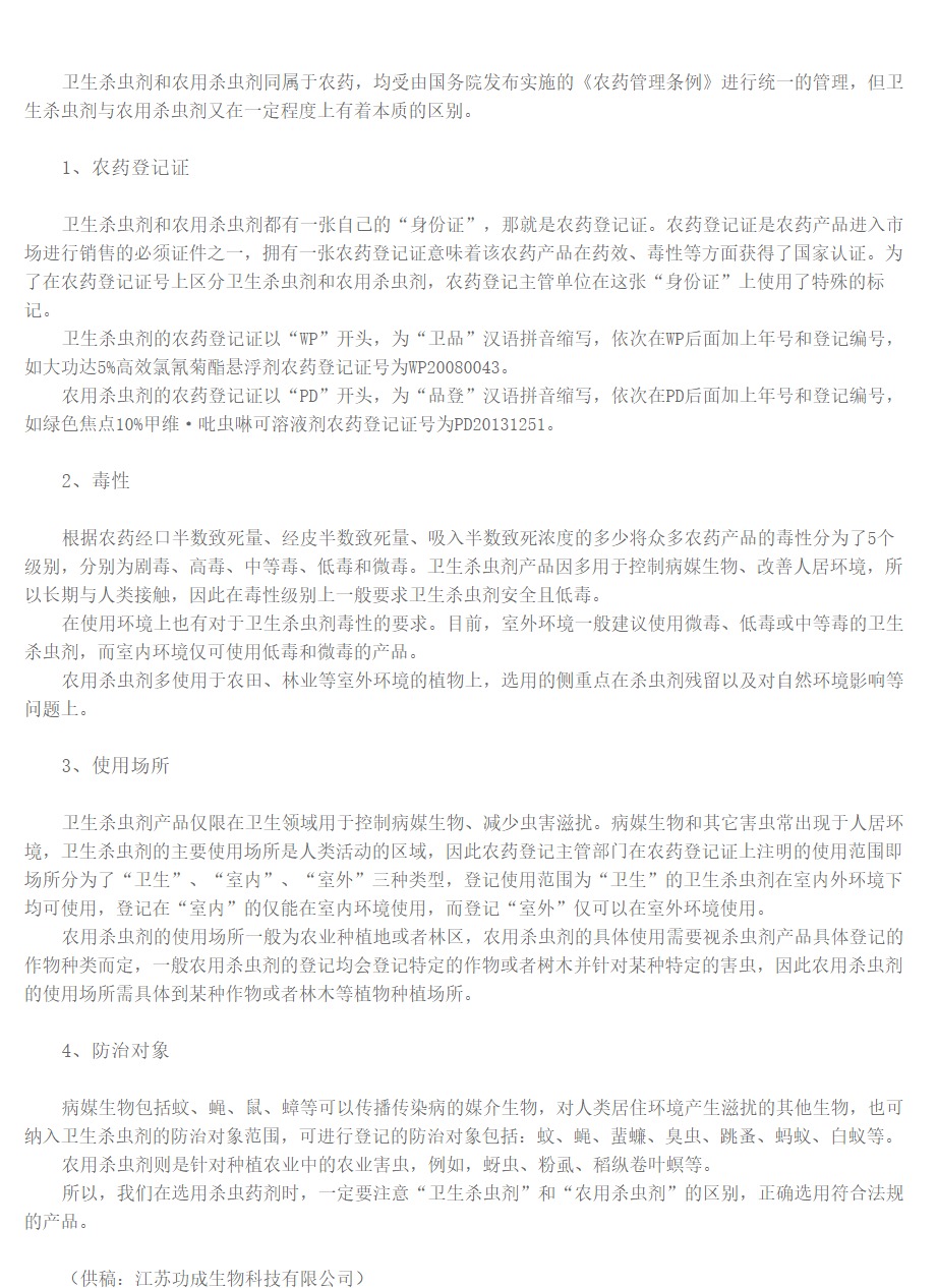 网页捕获_12-10-2024_91721_www.cpca.cn.jpeg